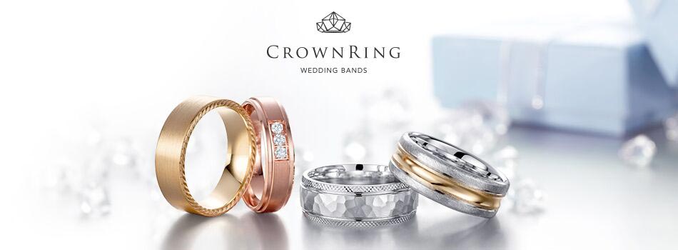 Crown Ring wedding bands